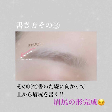 ミックスアイブロウ/キャンメイク/パウダーアイブロウを使ったクチコミ(3枚目)
