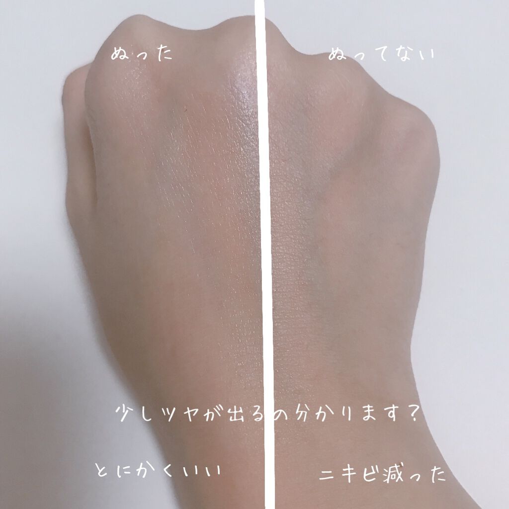 さチャン 【美容学生】 on LIPS 「【これ以上にいい日焼け止めない】皆さんどうもこんにちはこんばん..」(4枚目)