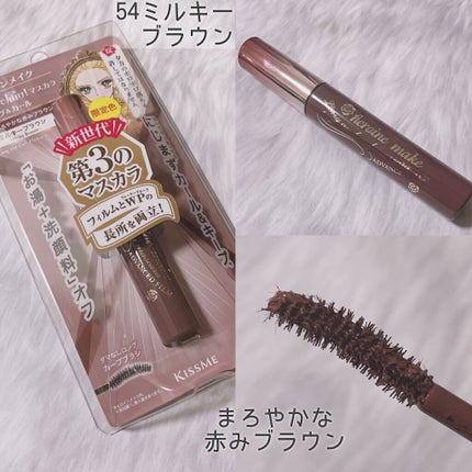 ロング&カールマスカラ アドバンストフィルム/ヒロインメイク/マスカラを使ったクチコミ(5枚目)