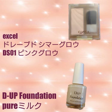 華やかピンクメイクセット LIPSフェスタ Winter 2023/LIPS/メイクアップキットを使ったクチコミ（5枚目）