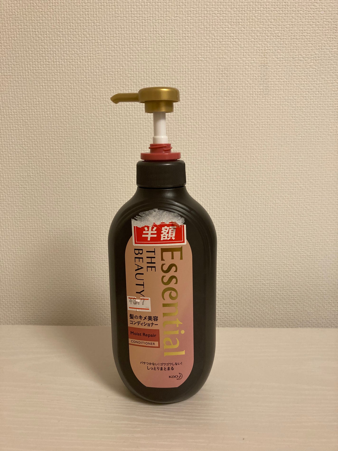 THE BEAUTY 髪のキメ美容シャンプー/コンディショナー<モイストリペア> /エッセンシャル/市販シャンプーを使ったクチコミ(1枚目)