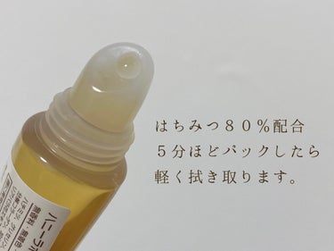 アピセラピーコスメティクス くちびるふっくら蜜パックのクチコミ「ハニーラボ
くちびるふっくら蜜パック

はちみつが80%も配合されているリップケアアイテムをい.....」（2枚目）