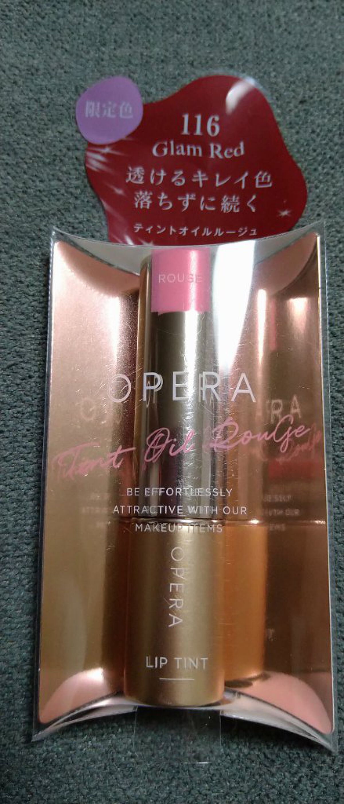 オペラ リップティント N 116 グラムレッド（限定色）/OPERA/リップティントを使ったクチコミ（1枚目）