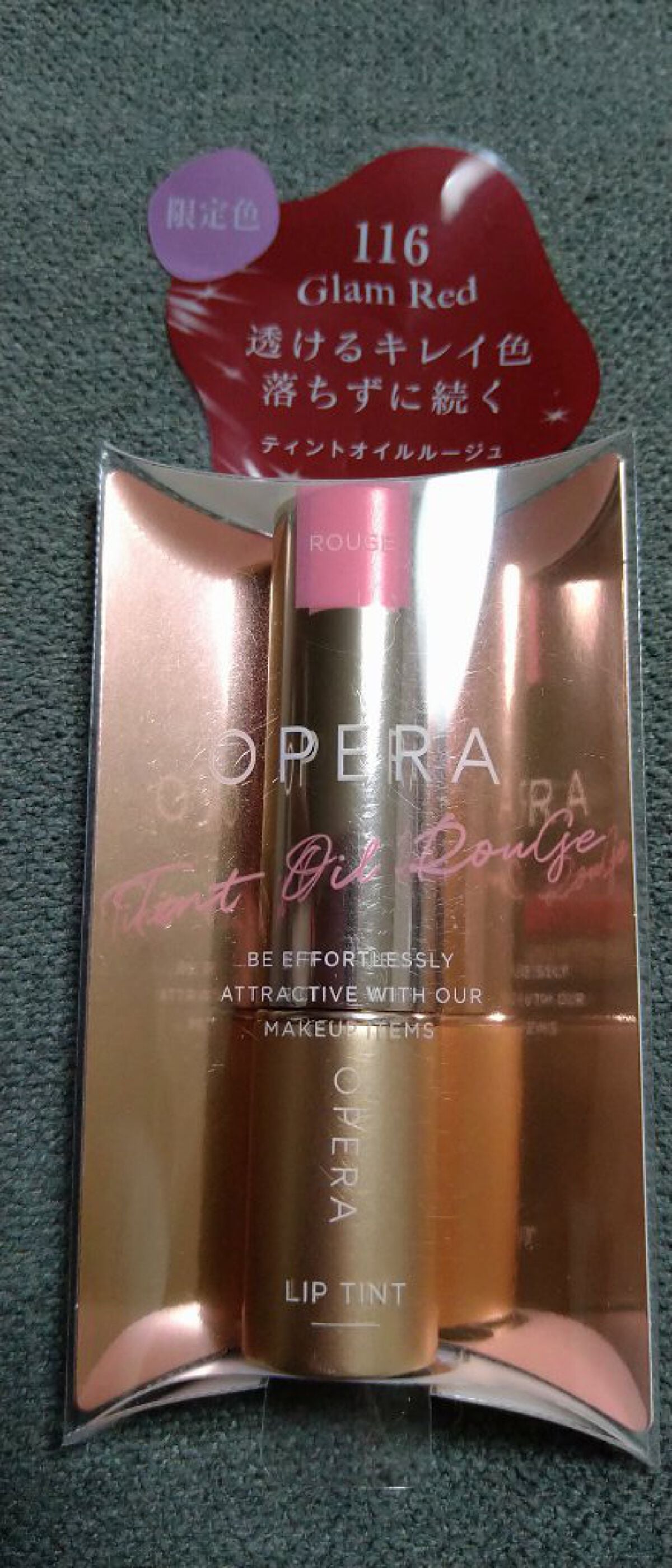 オペラ リップティント N/OPERA/リップティントを使ったクチコミ(1枚目)