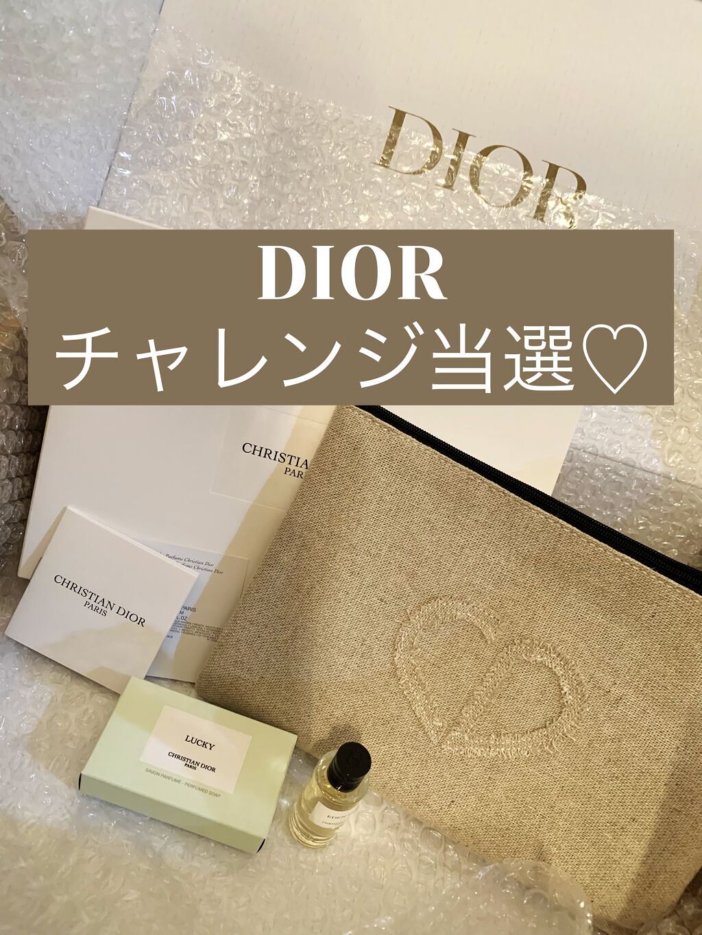 【旧】メゾン クリスチャン ディオール ラッキー ソープ/Dior/ボディグッズを使ったクチコミ（1枚目）