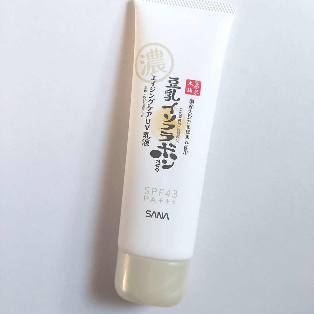 リンクルUV乳液/なめらか本舗/日焼け止めミルクを使ったクチコミ（3枚目）