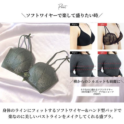 OLちゃん/田中みな実オタク on LIPS 「\バストの状態に合わせたブラ選びが大事/⋆キャミソールブラや盛..」(7枚目)