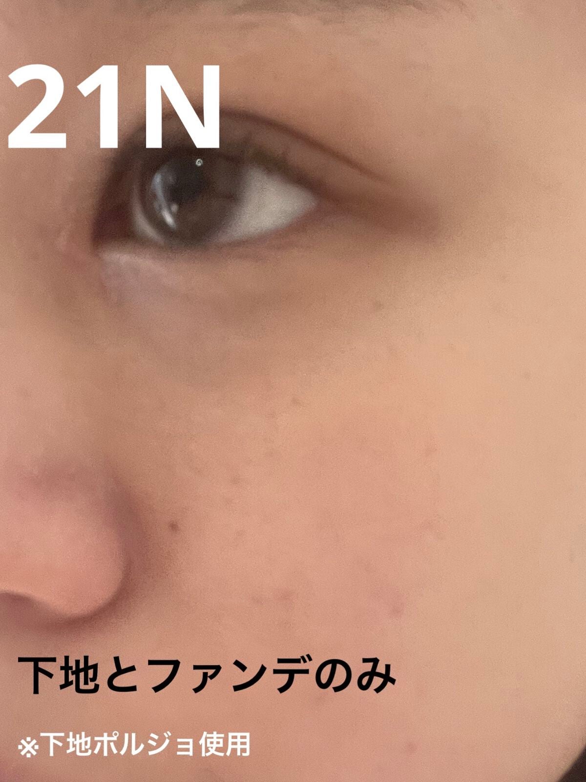 マスクフィットオーラクッション/TIRTIR(ティルティル)/クッションファンデーションを使ったクチコミ(2枚目)