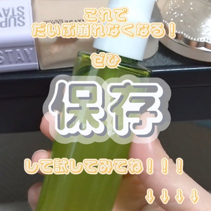 メイク キープ ミスト EX/コーセーコスメニエンス/フィックスミストを使ったクチコミ(7枚目)