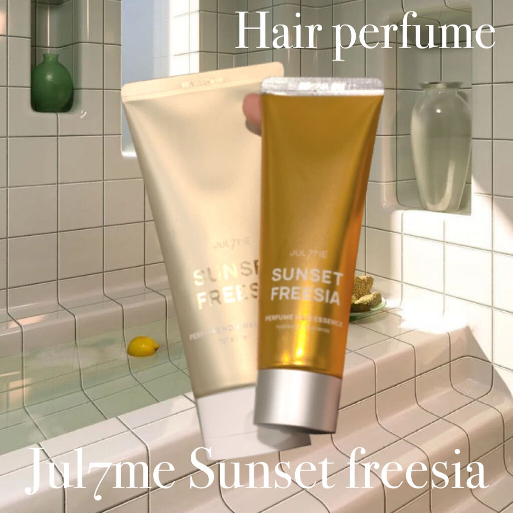 パフュームヘアエッセンス/JUL7ME/ヘアトリートメントを使ったクチコミ（1枚目）
