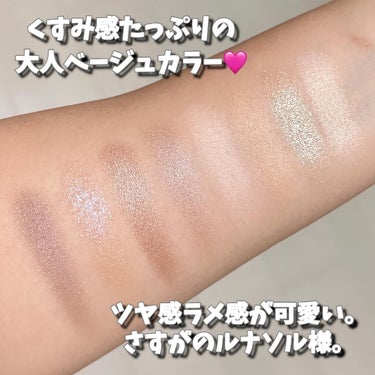 アイカラーレーション スペシャルエディション EX03 Beige Prism/LUNASOL/アイシャドウパレットを使ったクチコミ（2枚目）