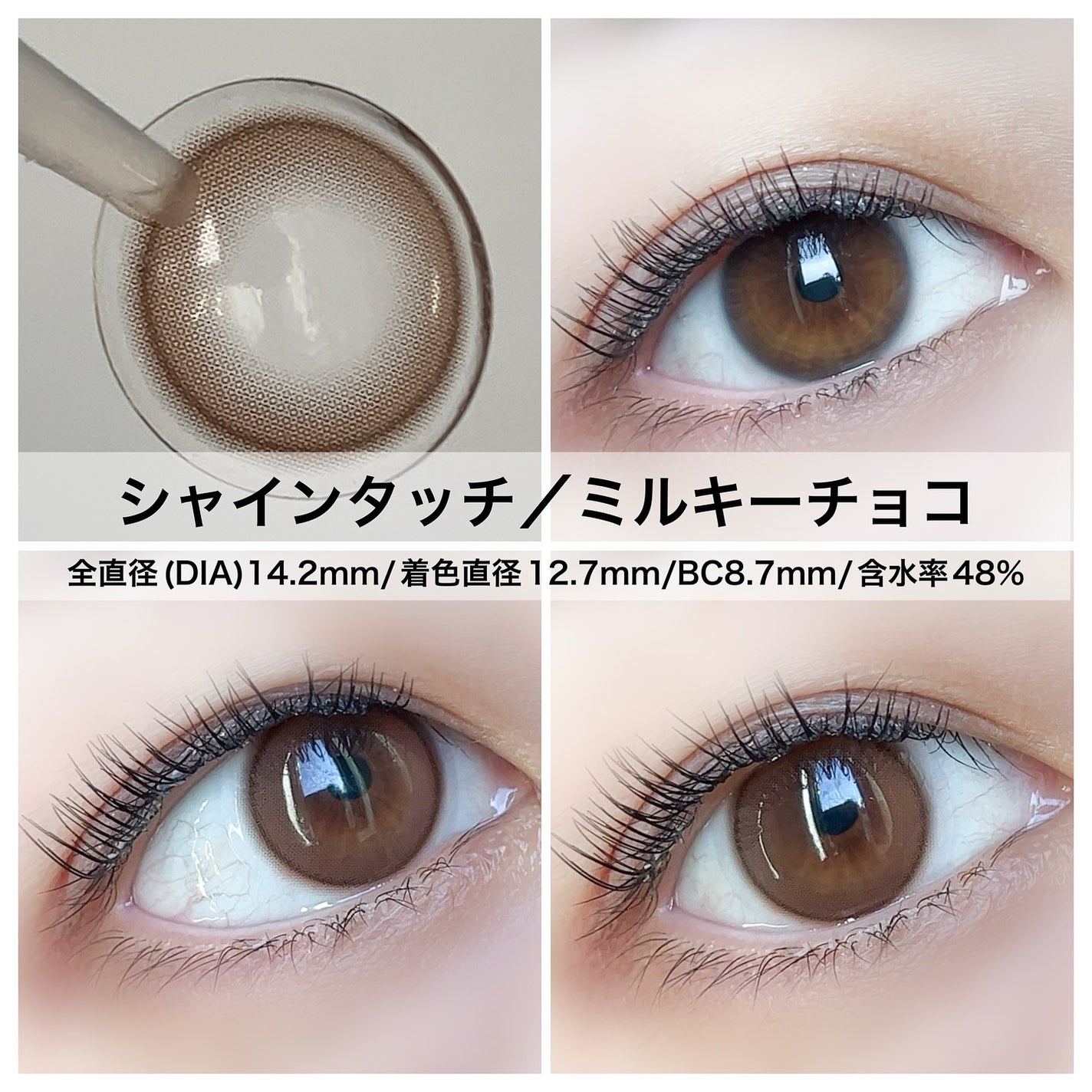 ViVi Ring 1day/OLENS/ワンデー(1DAY)カラコンを使ったクチコミ(2枚目)