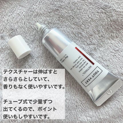 レチノショット 0.1/TOUT VERT/フェイスクリームを使ったクチコミ(3枚目)