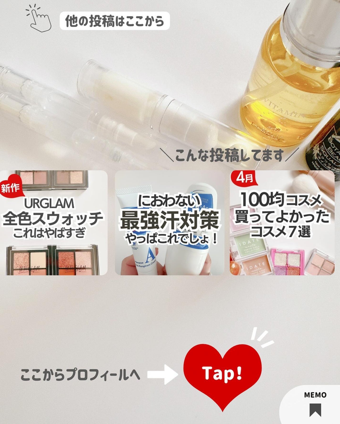 ツイストペン容器(スパチュラタイプ)/DAISO/その他化粧小物を使ったクチコミ(9枚目)