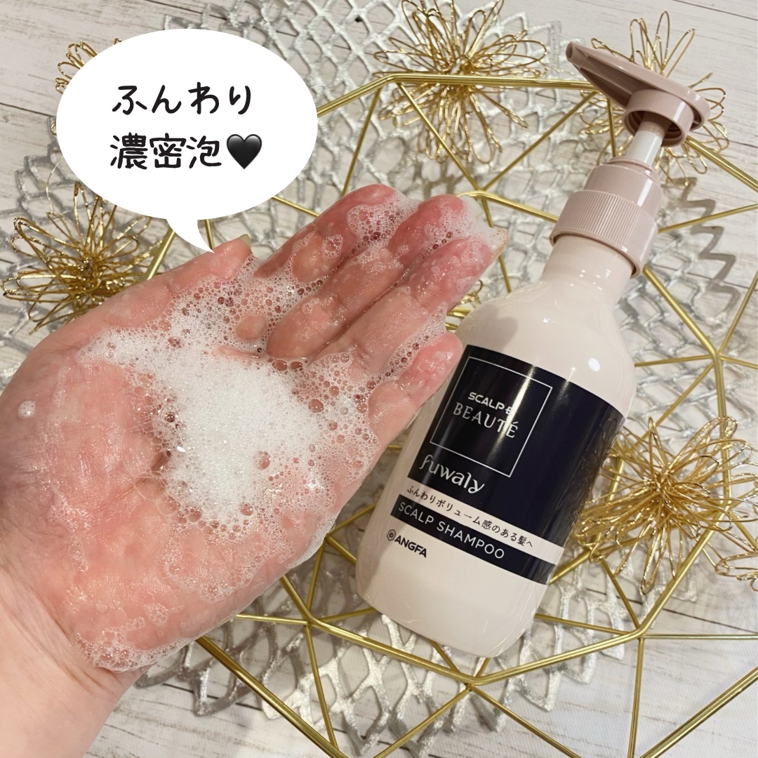 スカルプD ボーテ フワリー スカルプシャンプー／トリートメントパック/アンファー(スカルプD)/市販シャンプーを使ったクチコミ（3枚目）