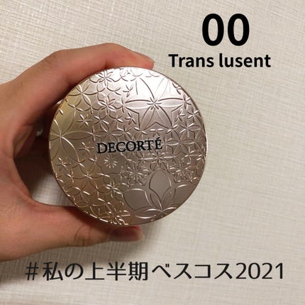フェイスパウダー/DECORTÉ/ルースパウダーを使ったクチコミ(1枚目)