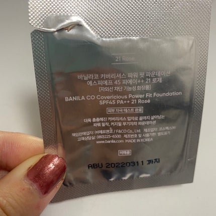 カバーリシャス パワーフィットファンデーション/BANILA CO/リキッドファンデーションを使ったクチコミ(2枚目)