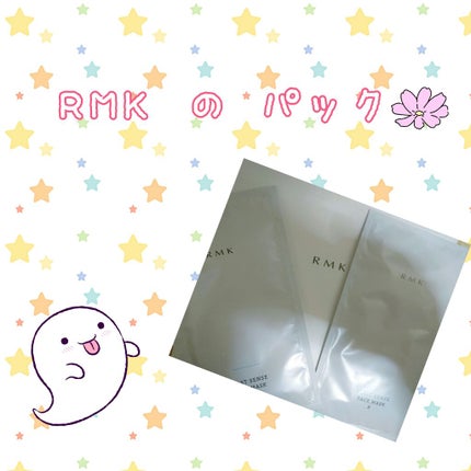 ファーストセンス フェイスマスクセット/RMK/シートマスク・パックを使ったクチコミ(1枚目)