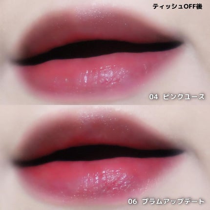 Bella(ベラ) on LIPS 「\【peripera】InkMoodGlowyTint04.0..」(8枚目)
