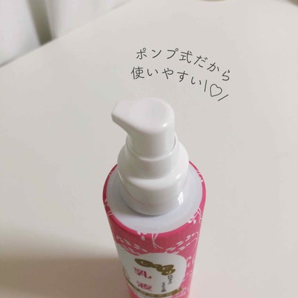 酒屋のスキル 化粧水/酒屋のスキル/化粧水を使ったクチコミ(2枚目)