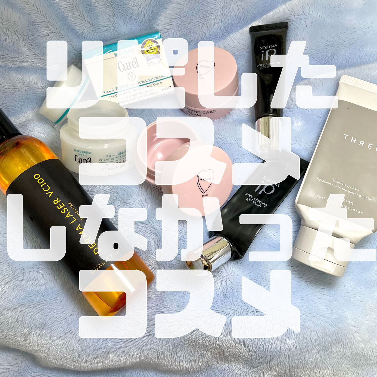 ダーマレーザー スーパーVC100ローション（しっとり）/クオリティファースト/化粧水を使ったクチコミ（1枚目）