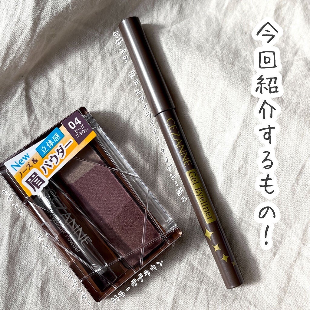 ノーズ&アイブロウパウダー/CEZANNE/パウダーアイブロウを使ったクチコミ(2枚目)