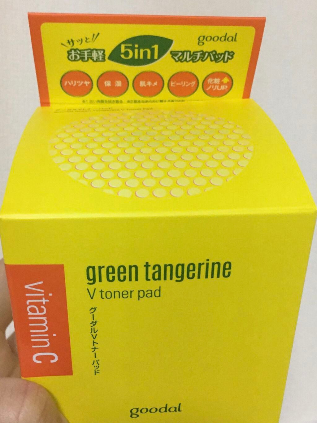 グリーンタンジェリン ビタC ダークスポットケアセラム/goodal/美容液を使ったクチコミ(1枚目)