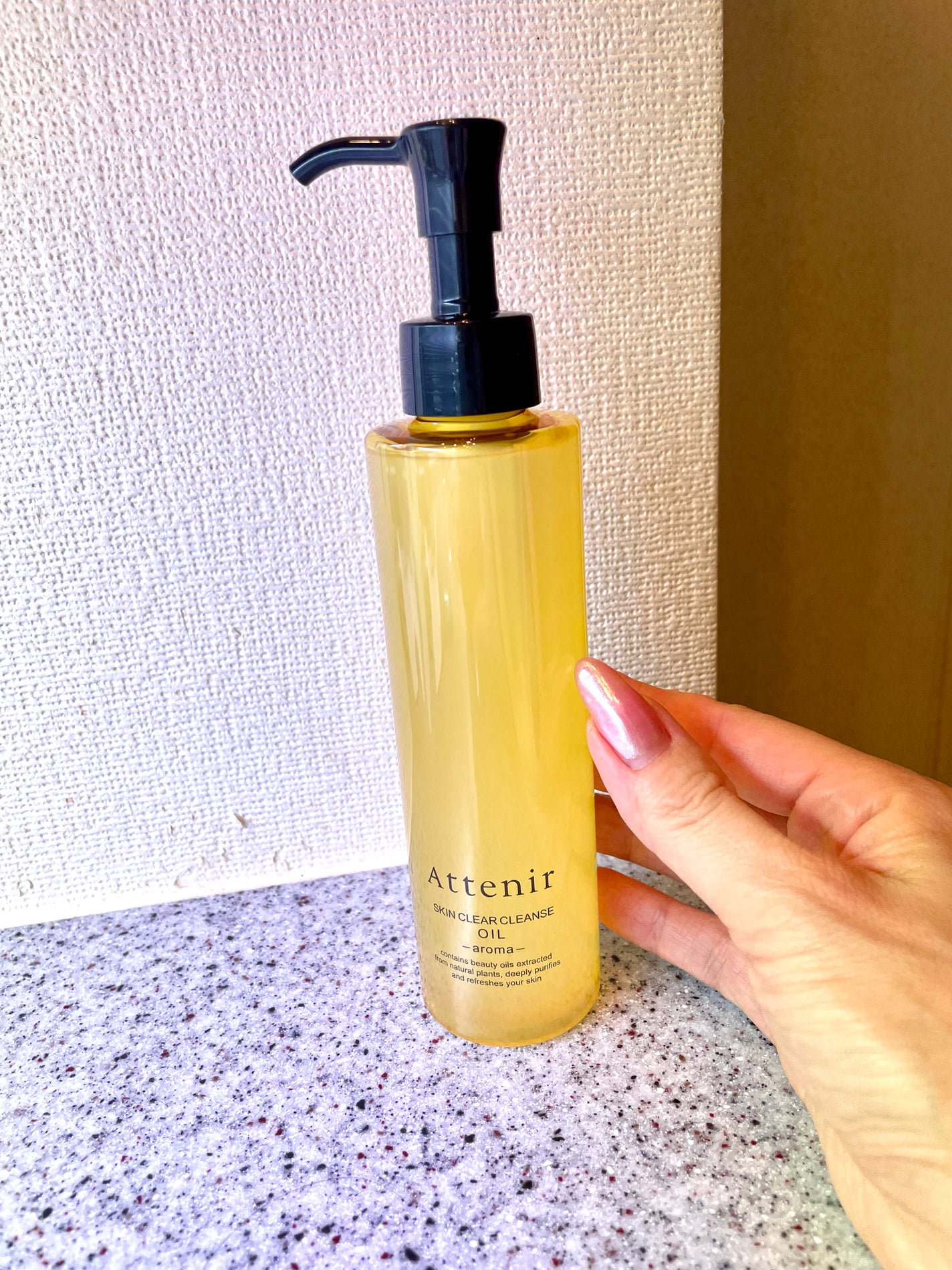 スキンクリア クレンズ オイル <アロマタイプ>/アテニア/オイルクレンジングを使ったクチコミ(1枚目)