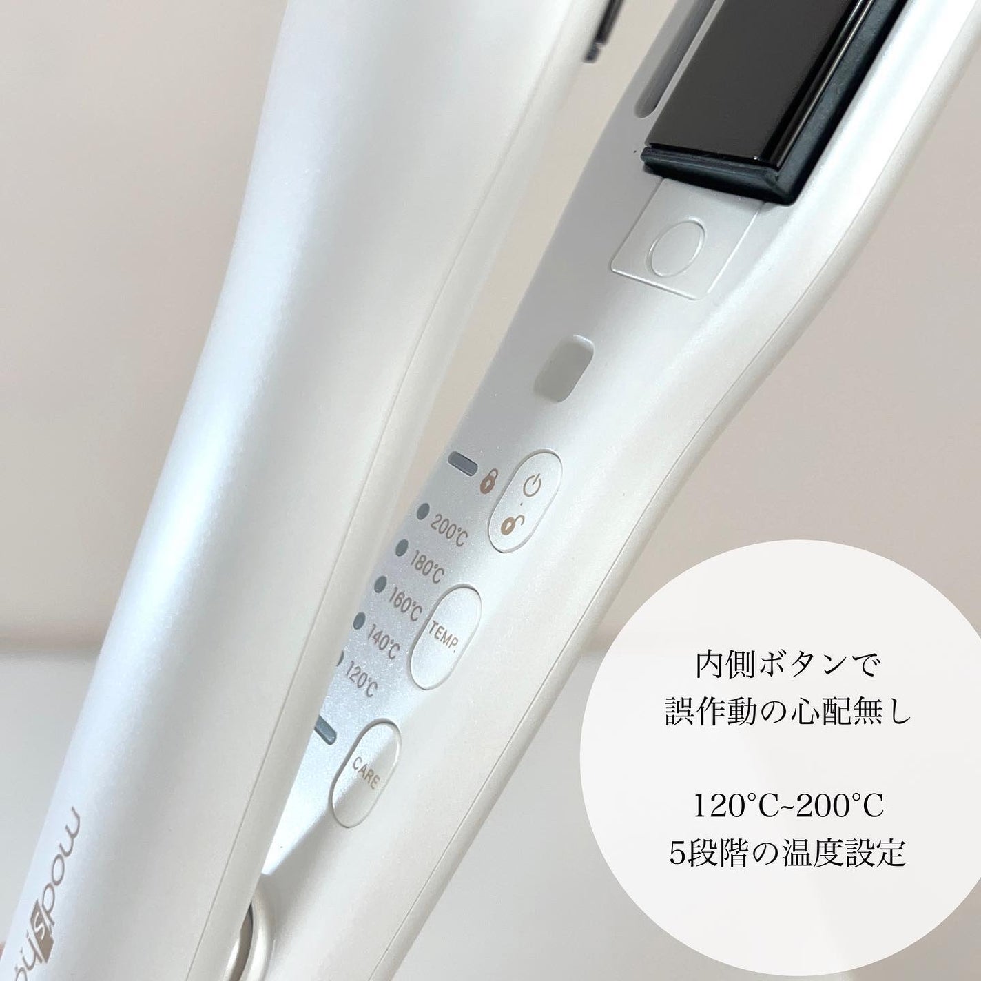 プリヴィレージュ シルクミラーストレート MHS-2410/mod's hair/ストレートアイロンを使ったクチコミ(4枚目)