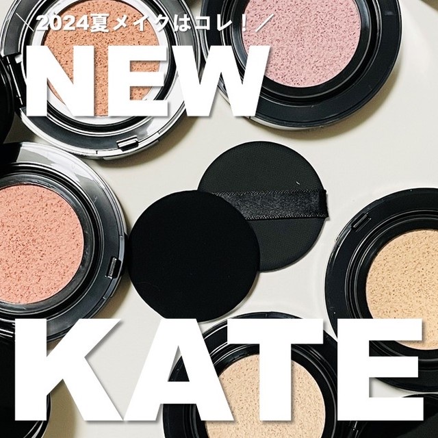 スーパーシャープライナーEX4.0/KATE/リキッドアイライナーを使ったクチコミ（1枚目）