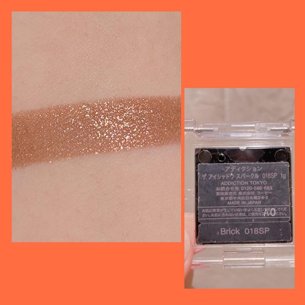 アディクション ザ アイシャドウ スパークル/ADDICTION/単色アイシャドウを使ったクチコミ(4枚目)