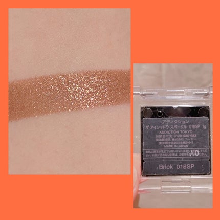 アディクション ザ アイシャドウ スパークル/ADDICTION/単色アイシャドウを使ったクチコミ(4枚目)