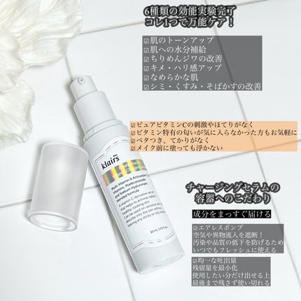 フレッシュリージュースドビタミンチャージングセラム(30ml)/Klairs/美容液を使ったクチコミ(2枚目)