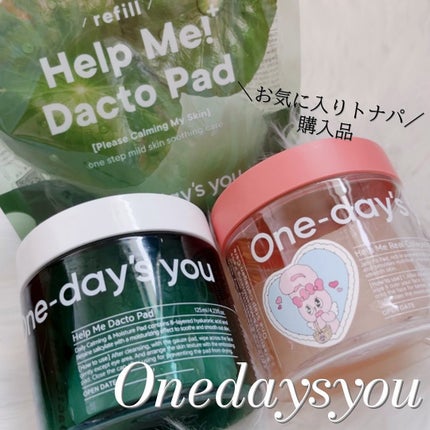 ヘルプミー! ダクトパッド/One-day's you/トナーパッドを使ったクチコミ(1枚目)