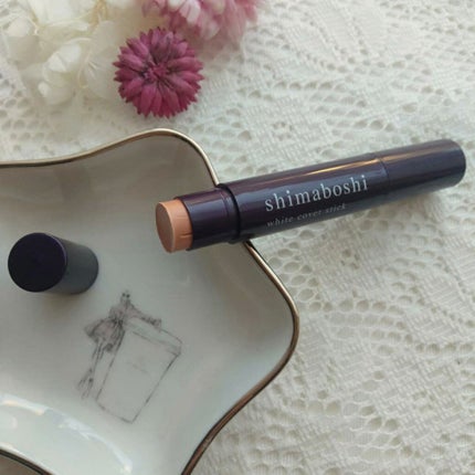 ホワイトカバースティック/shimaboshi/化粧下地を使ったクチコミ(2枚目)