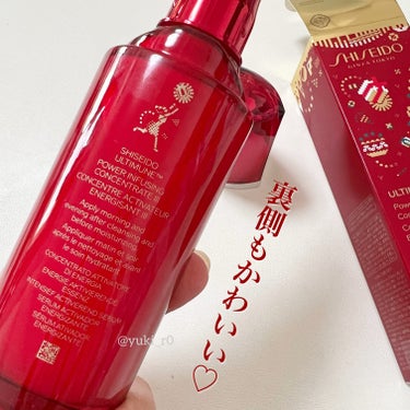 SHISEIDO アルティミューン パワライジング コンセントレート III nのクチコミ「SHISEIDO
アルティミューン™️
パワライジング コンセントレート llln

美容垢さ.....」（2枚目）