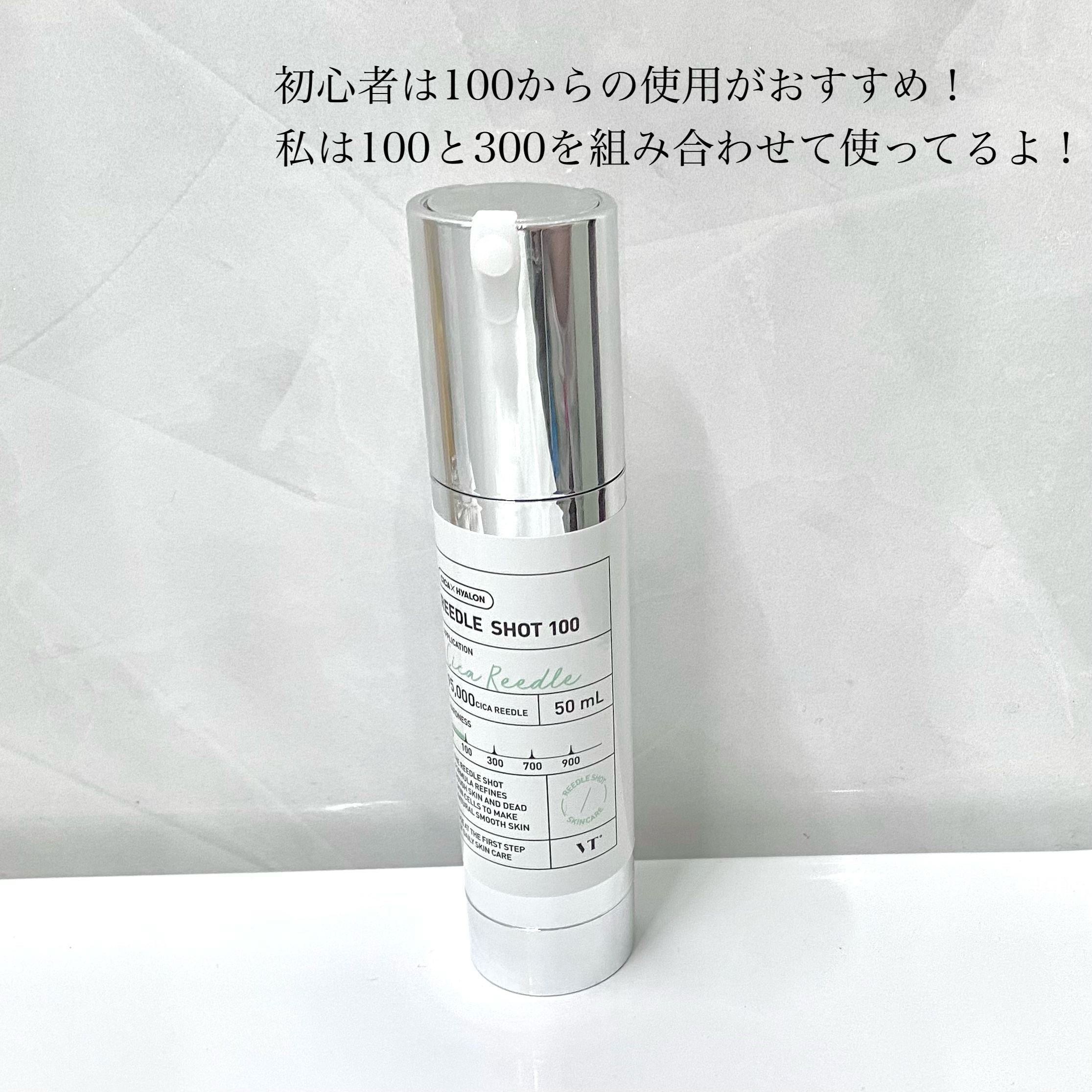 CICA デイリースージングマスク/VT/シートマスク・パックを使ったクチコミ（3枚目）