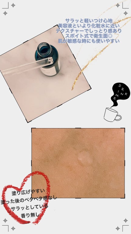 エファクラ ピールケア セラム/ラ ロッシュ ポゼ/美容液を使ったクチコミ(3枚目)