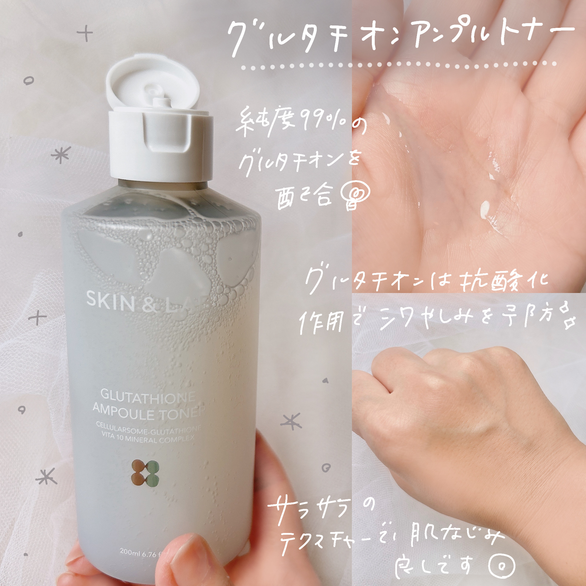 ヴィーガンリポソームレチノールセラム/SKIN&LAB/美容液を使ったクチコミ（2枚目）