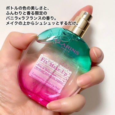 フィックス メイクアップ/CLARINS/ミスト状化粧水を使ったクチコミ（3枚目）