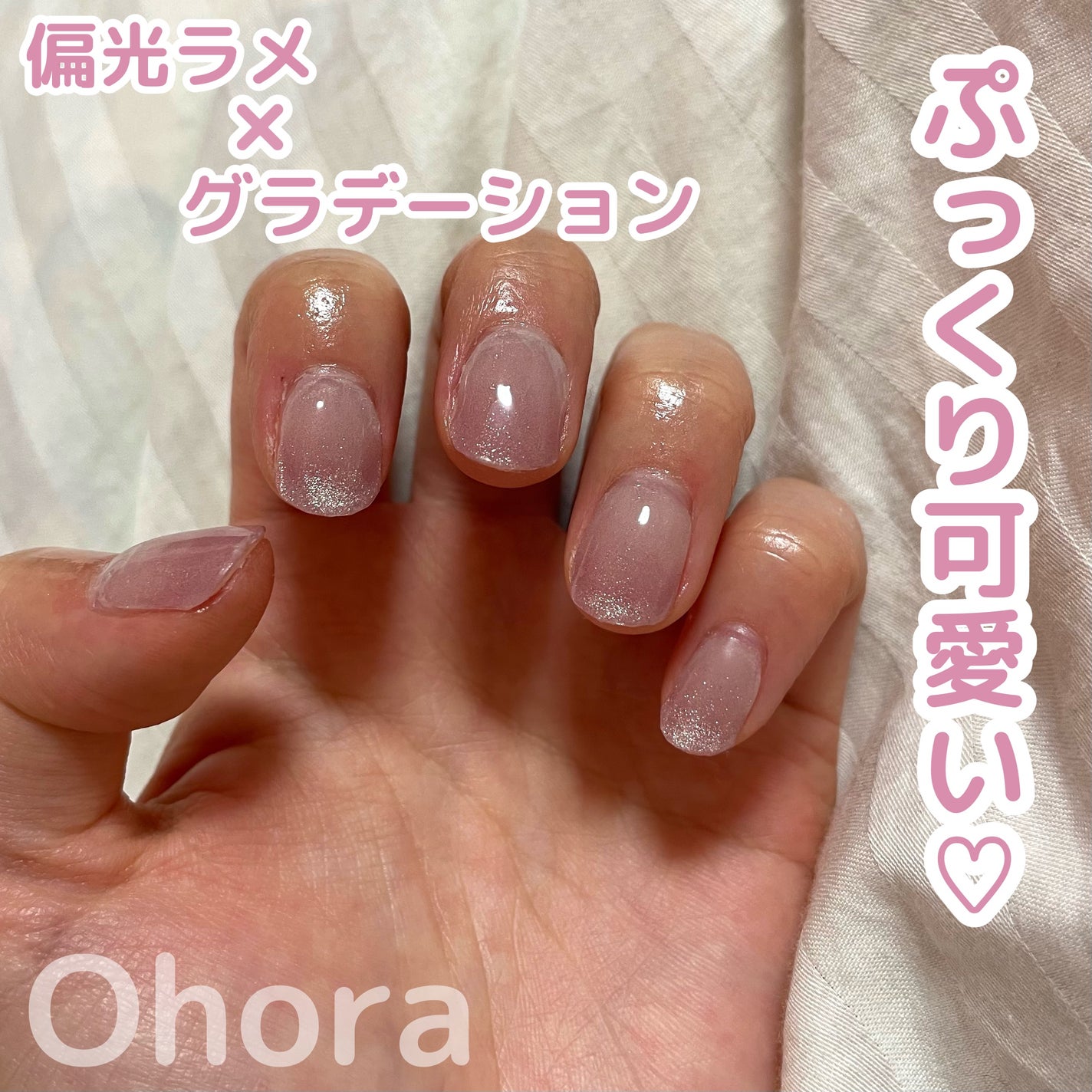 【ohora】セミキュアジェル(ネイルシール) セミキュアジェルネイル(ハンド)|ohoraの口コミ - 透け感の