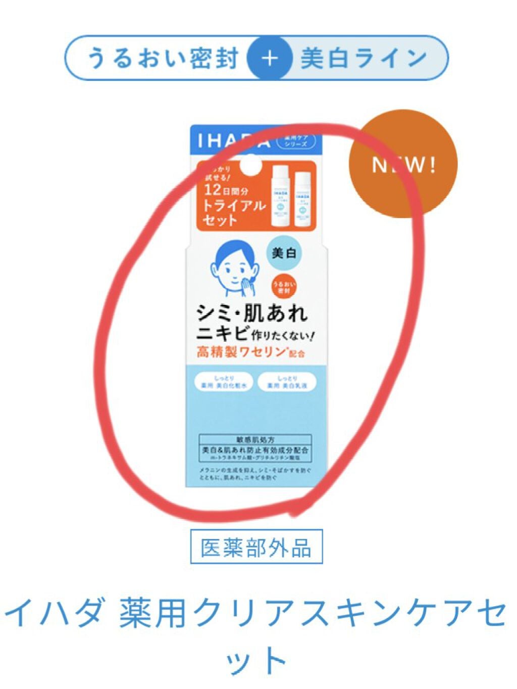 モイスト トリートメント ジェル/アルージェ/美容液を使ったクチコミ(3枚目)