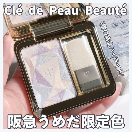 【阪急限定品】クレ・ド・ポー ボーテ ル・レオスールデクラ 108 配送員設置 動画あり】幻のカラー!?ル・レオスールデクラ 阪急