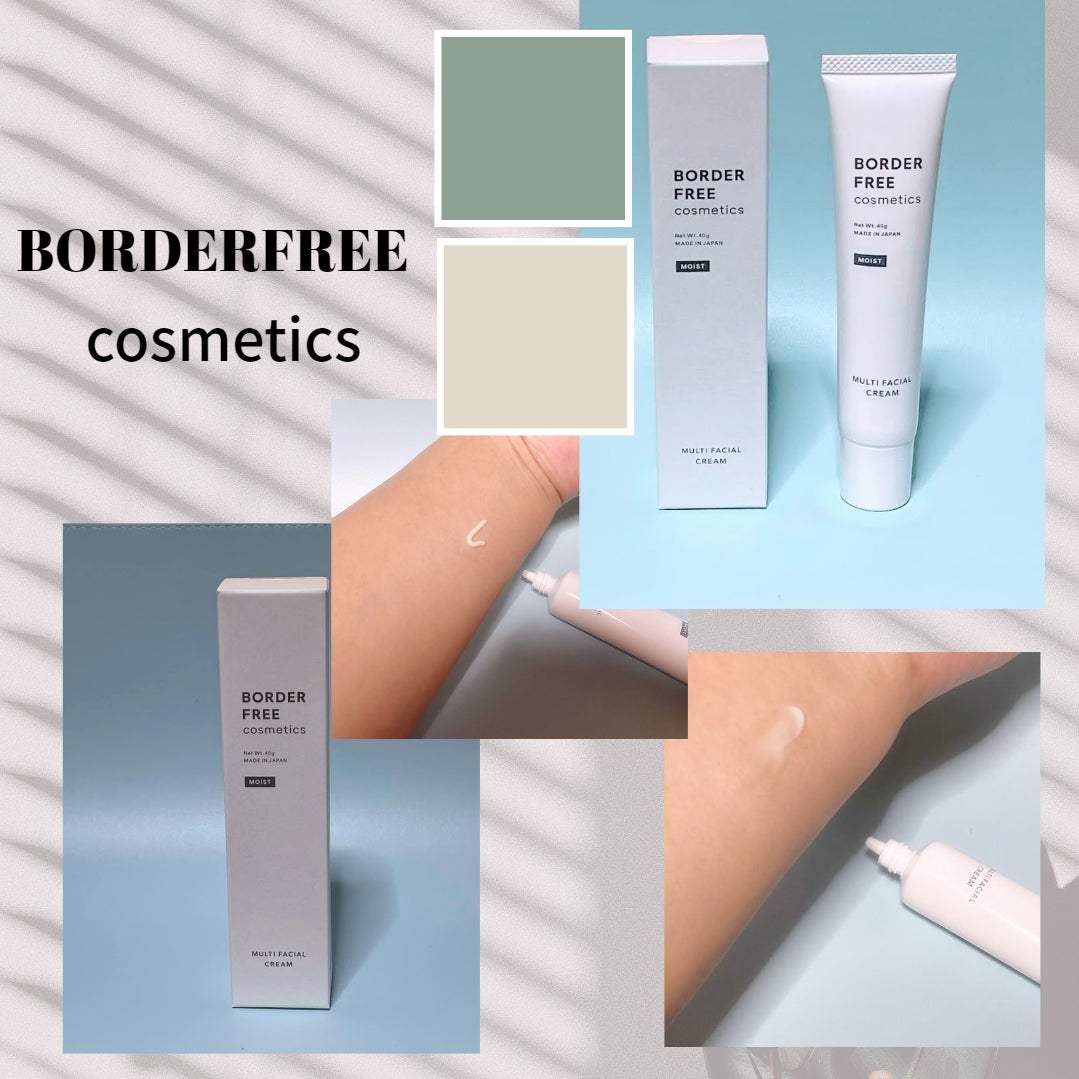マルチフェイシャルクリーム MOIST/BORDER FREE cosmetics/フェイスクリームを使ったクチコミ(1枚目)