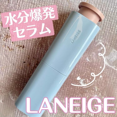 ウォーターバンク セラム/LANEIGE/美容液を使ったクチコミ（1枚目）