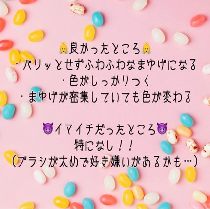 ニュアンスアイブローマスカラ BR380/インテグレート/眉マスカラを使ったクチコミ(2枚目)