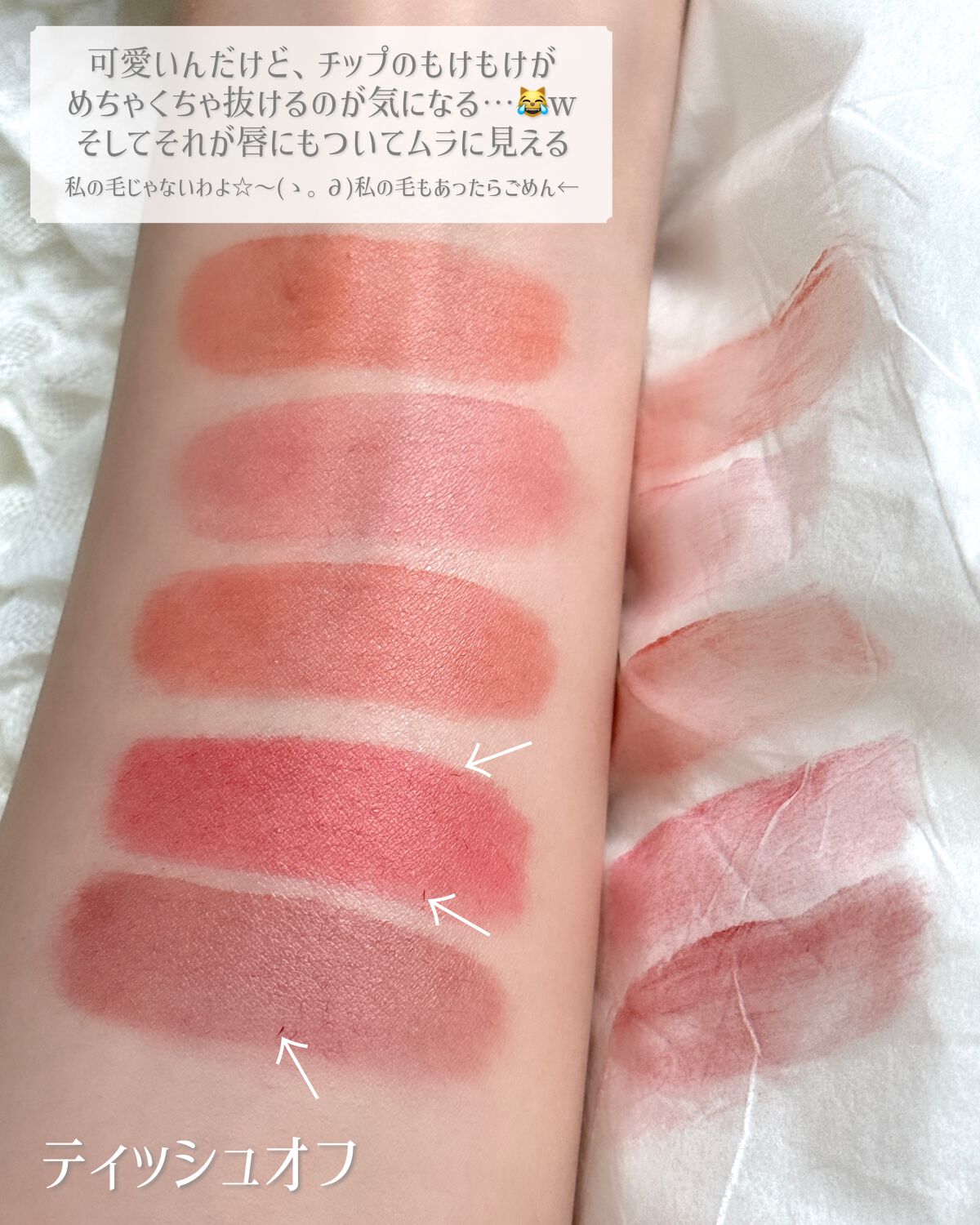 ã°ã㊠ãã£ã¯ã·ã³ã°ãã£ã³ã/ETUDE/ãªãããã£ã³ãã䜿ã£ãã¯ãã³ãïŒ7æç®ïŒ