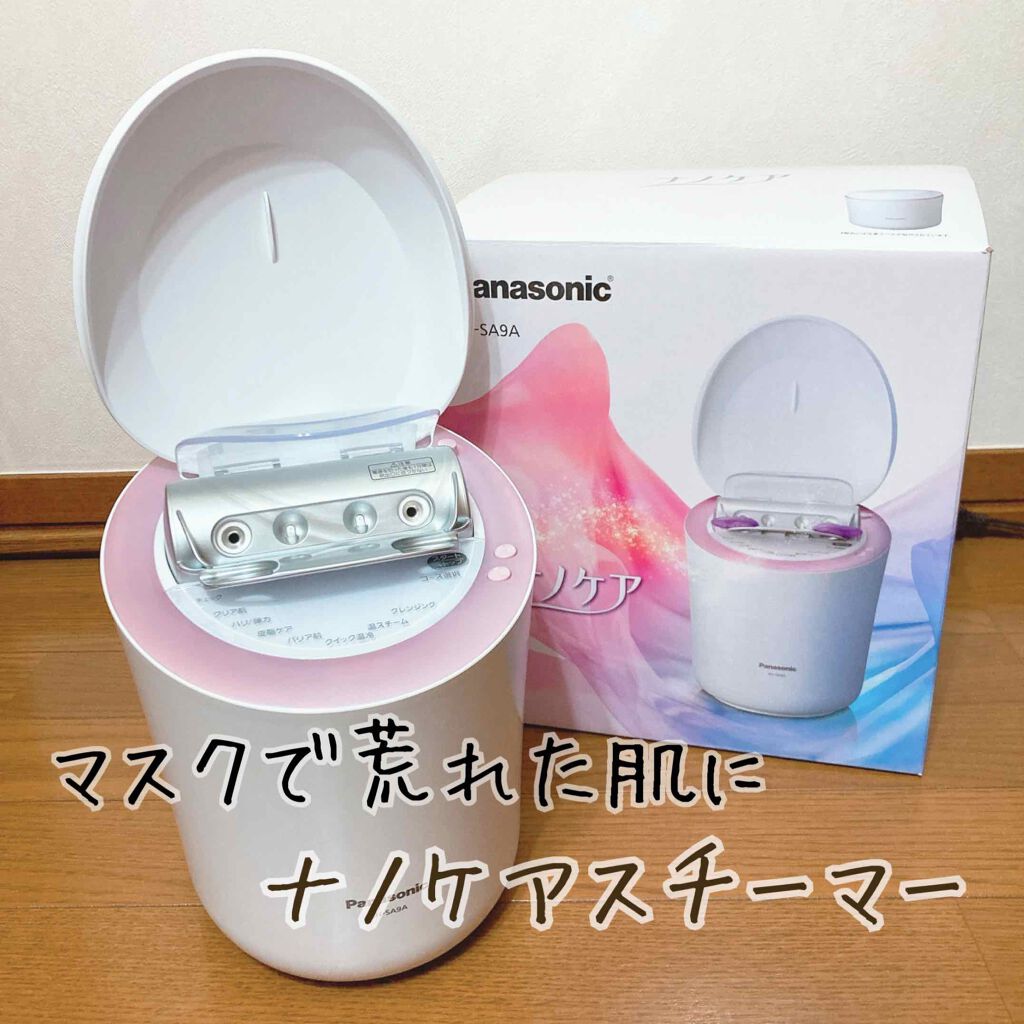 スチーマー ナノケア/Panasonic/美顔器・マッサージを使ったクチコミ(1枚目)