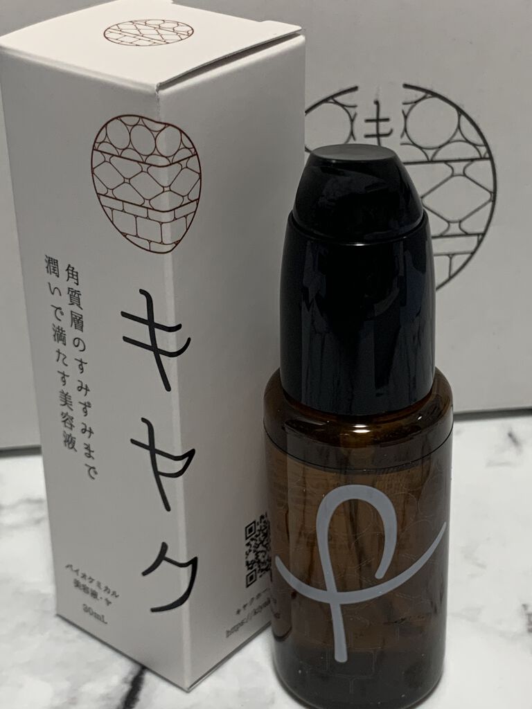 バイオケミカル美容液・ヤ/キヤク/美容液を使ったクチコミ（1枚目）