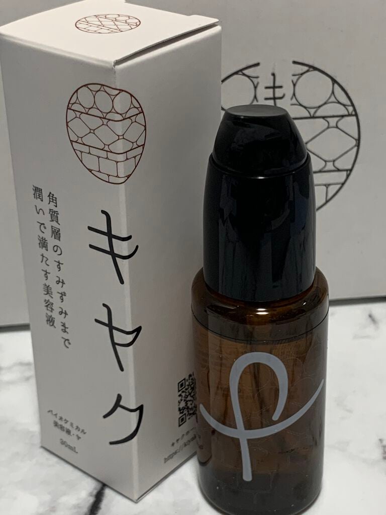 バイオケミカル美容液・ヤ/キヤク/美容液を使ったクチコミ(2枚目)